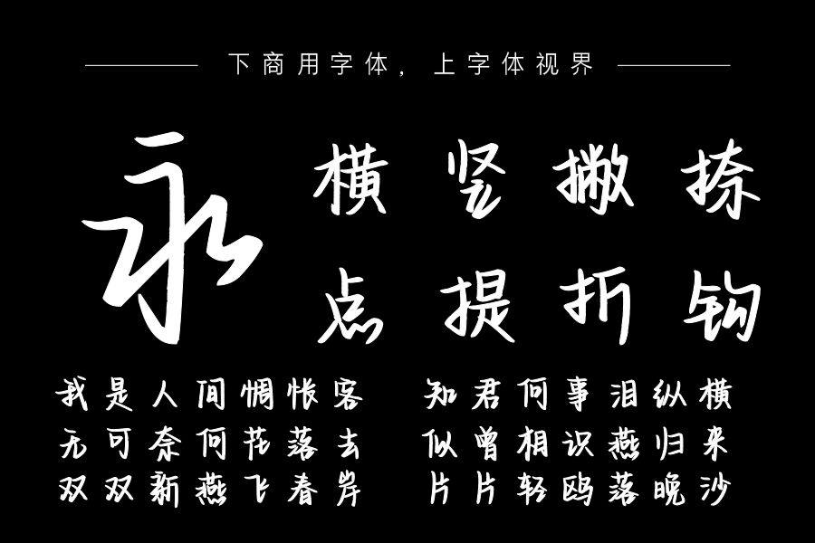 你是我余生的欢喜