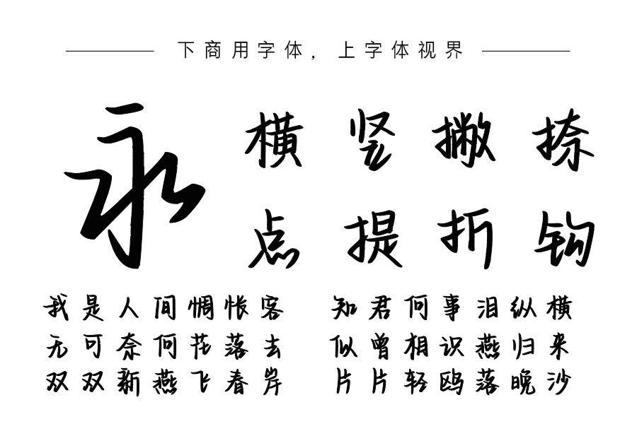 你是我余生的欢喜