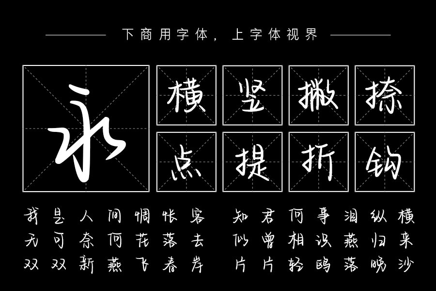 乘风破浪的少年