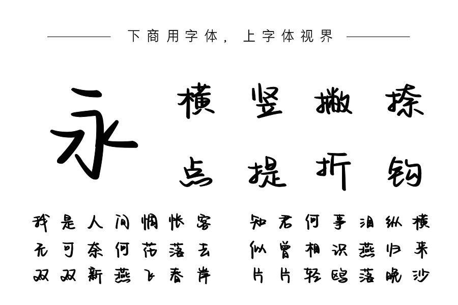 你想要我代替谁