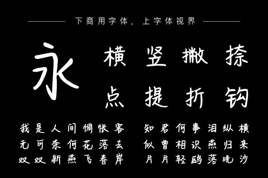 义启囧囧架先森