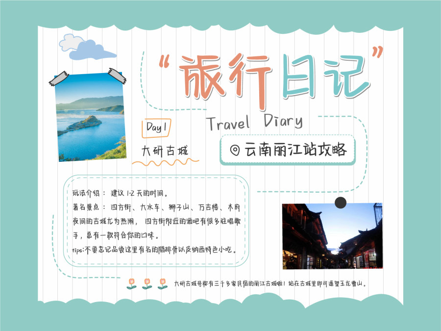 你惨啦你坠入爱河了