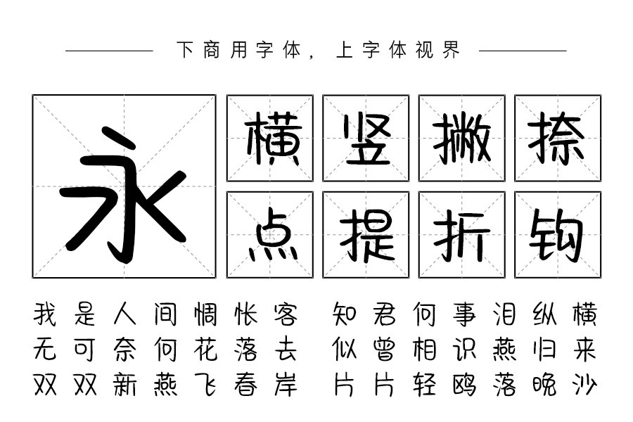 我们就不要离别