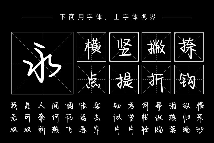 你是舟渡赠我的糖