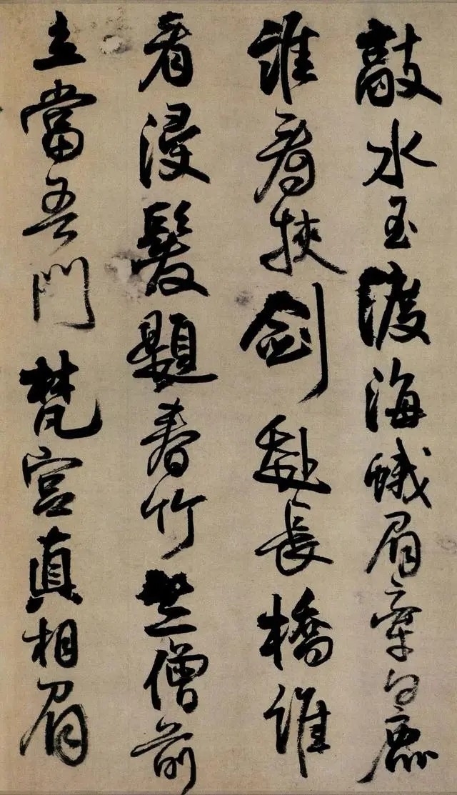 汉标王铎写李贺诗帖