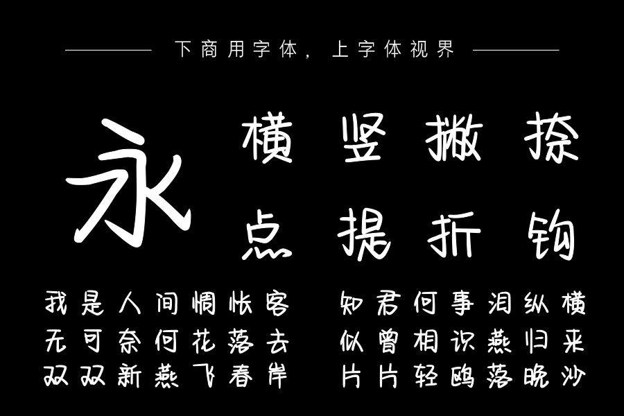 我在星辰间等你