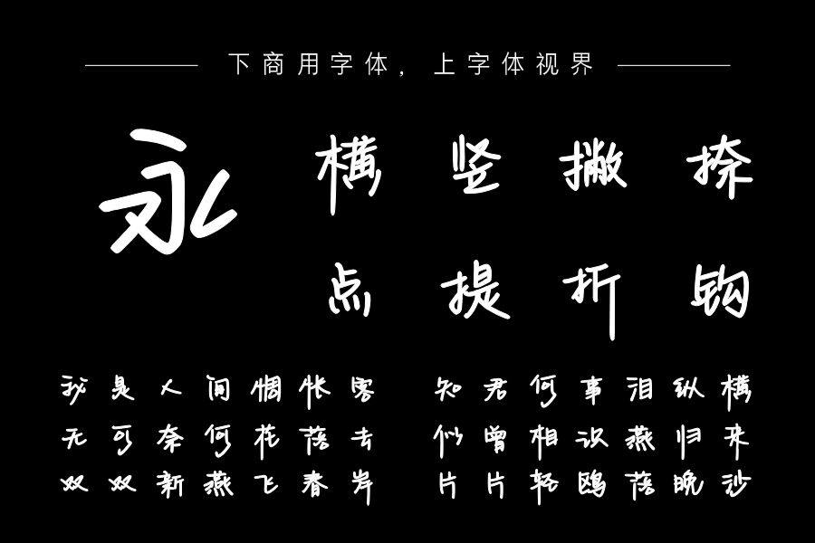 等你是我最后的温柔