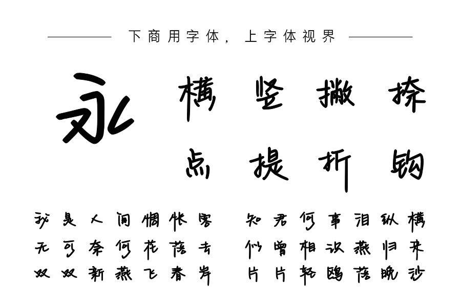 等你是我最后的温柔