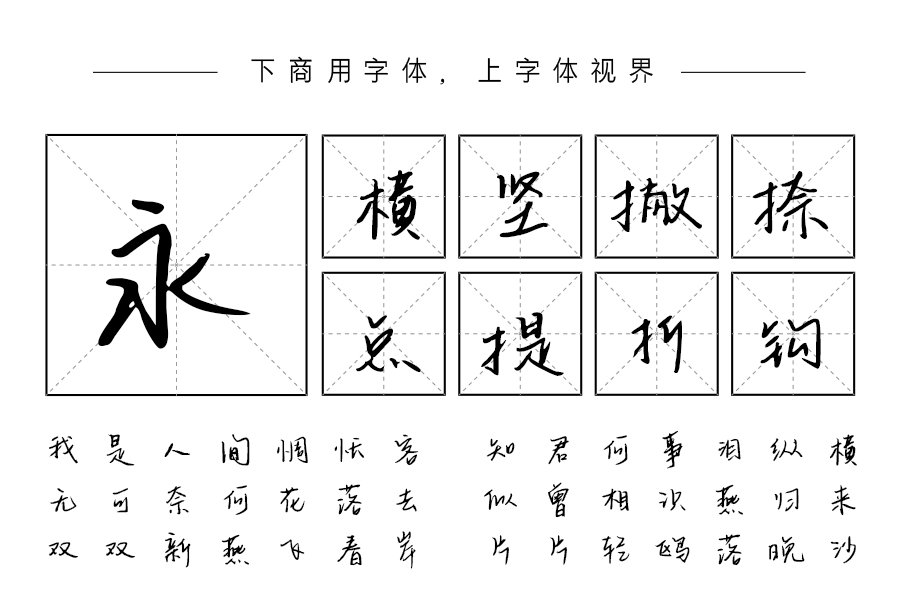 遇见你爱意汹涌