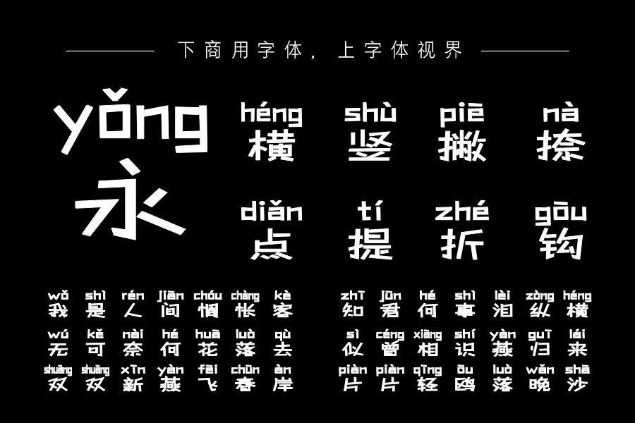 义启拼出个未来