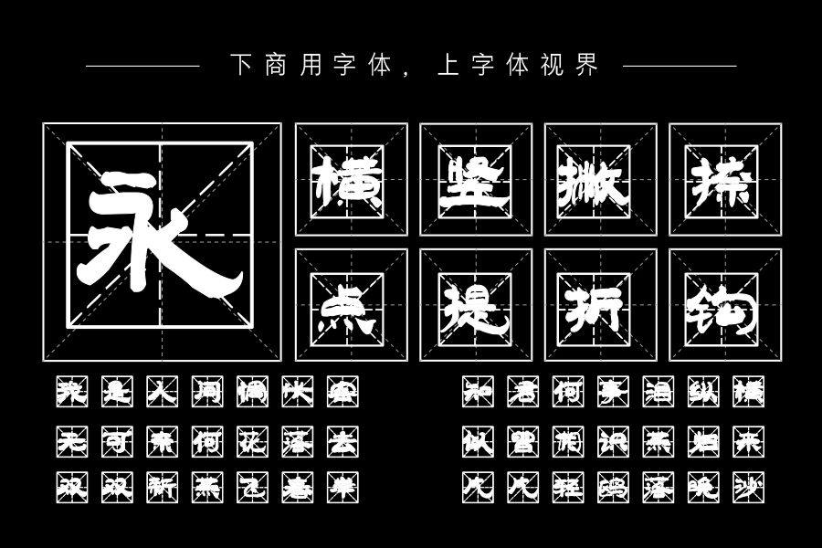 邯郸太极米格体