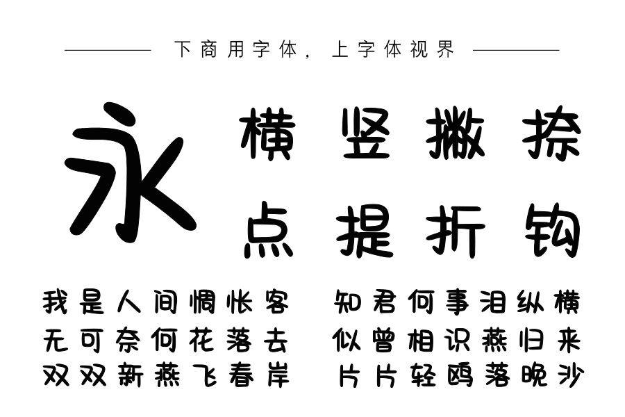 Aa禁止散发可爱魔法