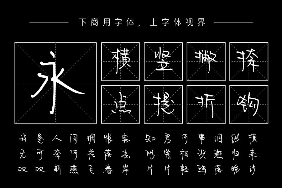 拜托请你喜欢我