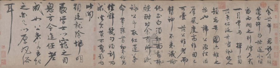 汉标王诜自书诗卷