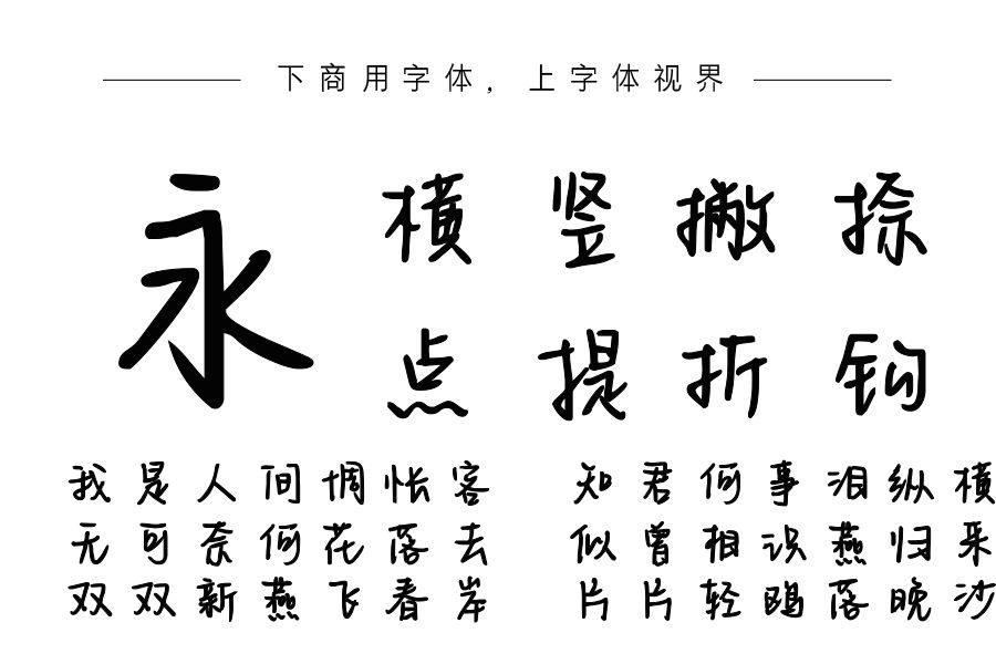 最烈的酒很温柔