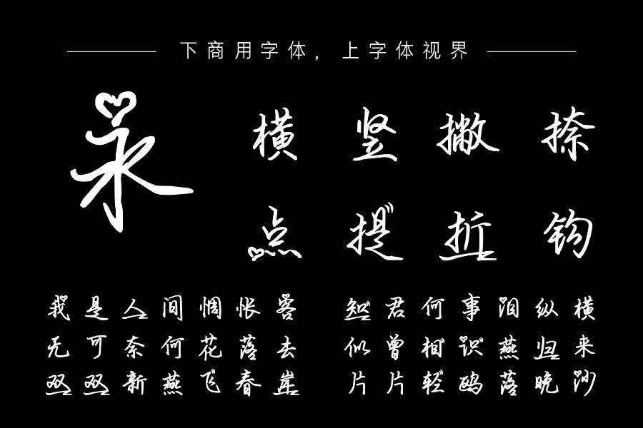 两个人怦然心动