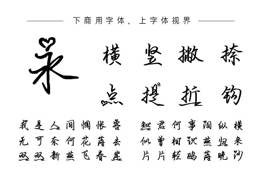 两个人怦然心动