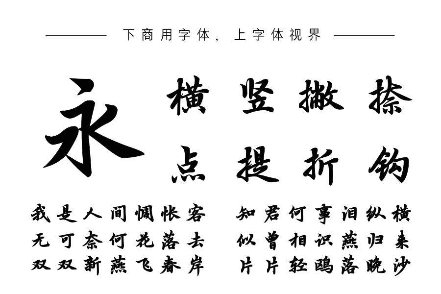 Aa墨竹仙鹤如意行书