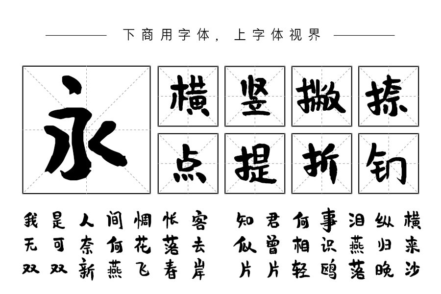 平方乐天体（新名字：平方刘昂乐天体）