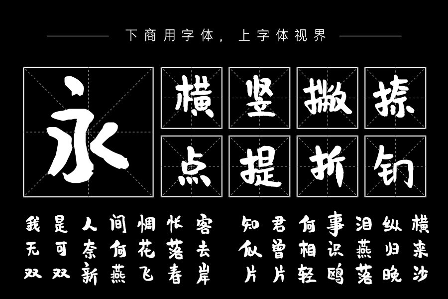 平方乐天体（新名字：平方刘昂乐天体）
