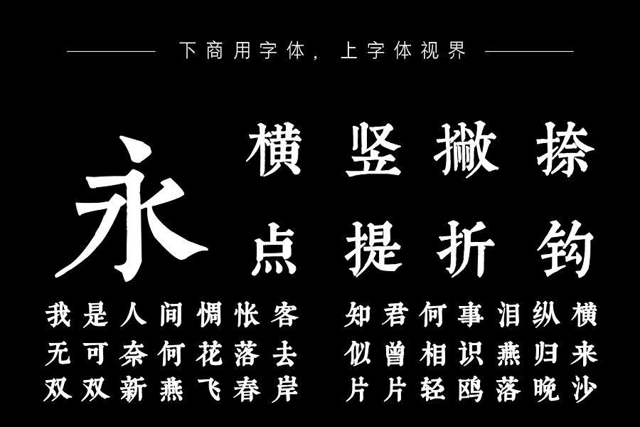 康熙字典简体