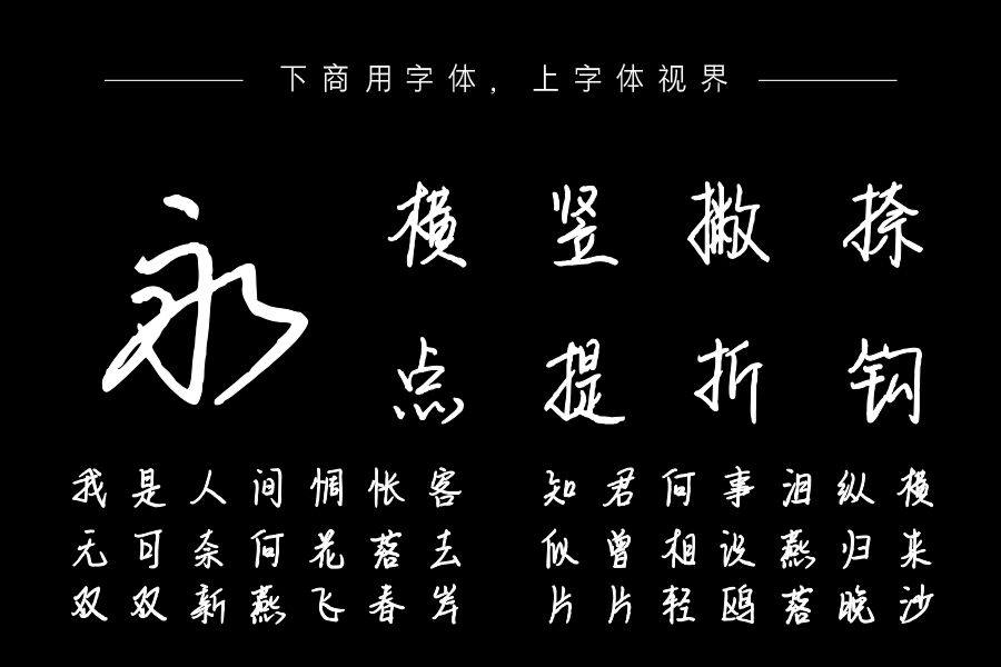 水手服和白球鞋