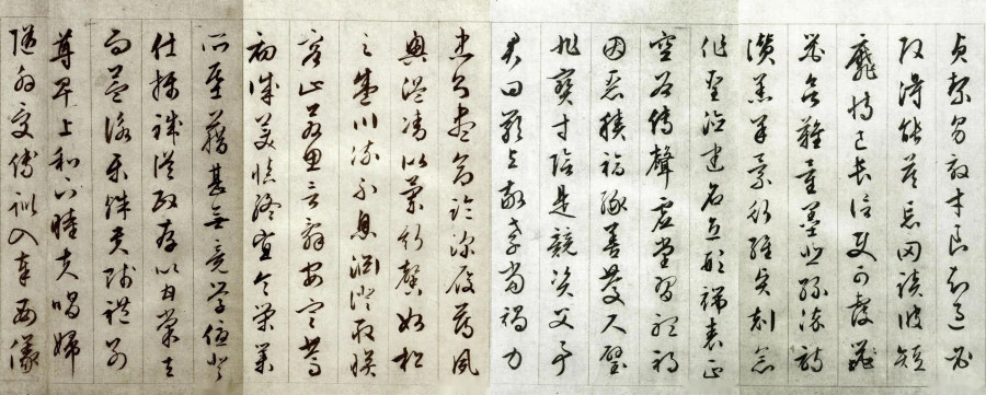 汉标字美中国千字文