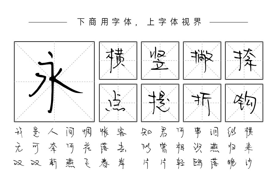 拜托请你喜欢我