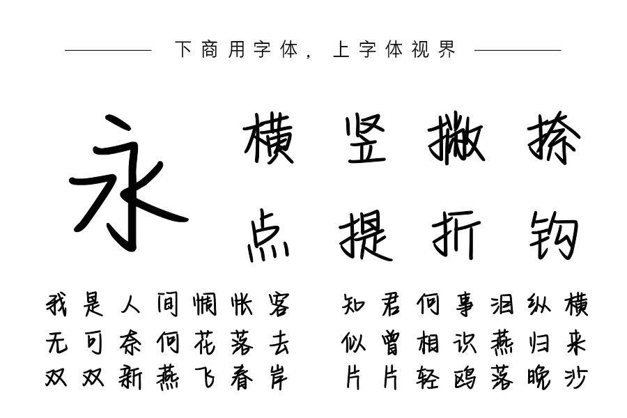 你的来路我的归途