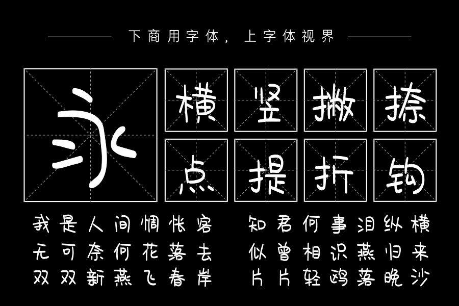 人间不正经指南