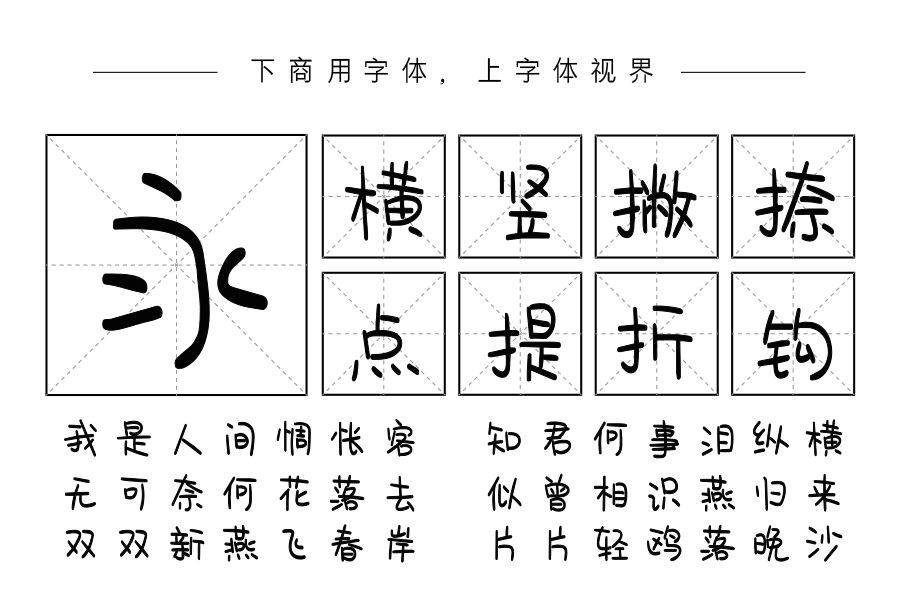 人间不正经指南