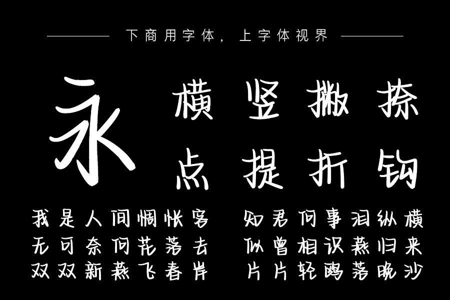 星夜温柔奶酪体