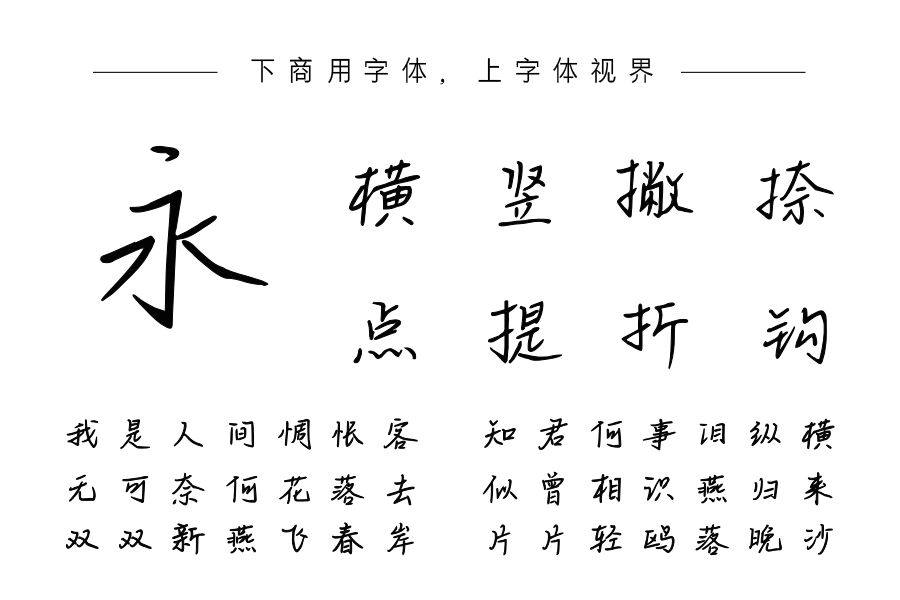 春雨里洗过的太阳