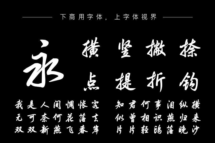 Aa董其昌岳阳楼记