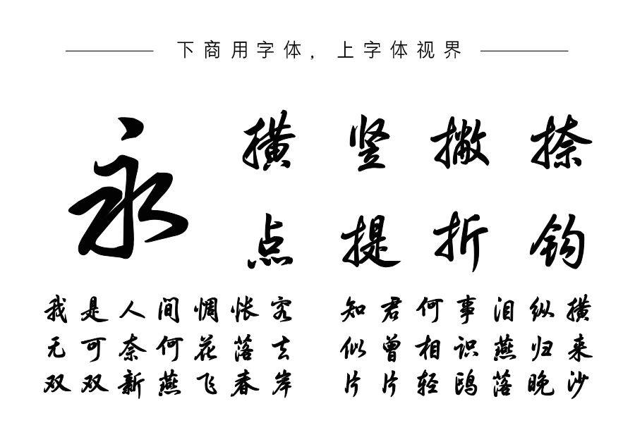 Aa董其昌岳阳楼记