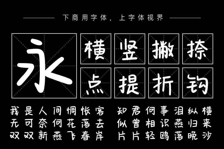 吃我一记可爱杀