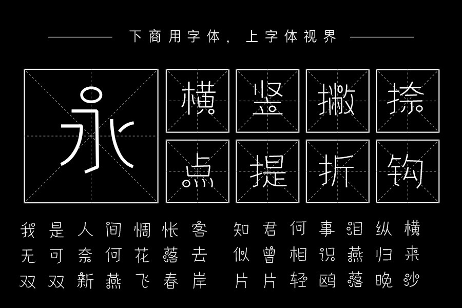 三极气泡体 纤细