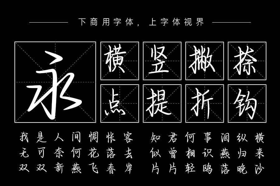 贩卖夏日的美好