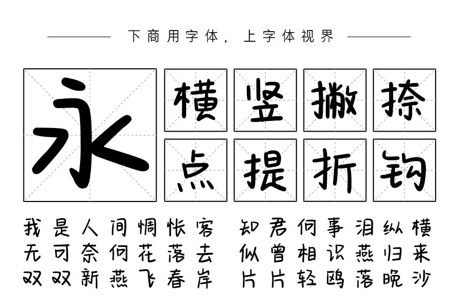 吃我一记可爱杀