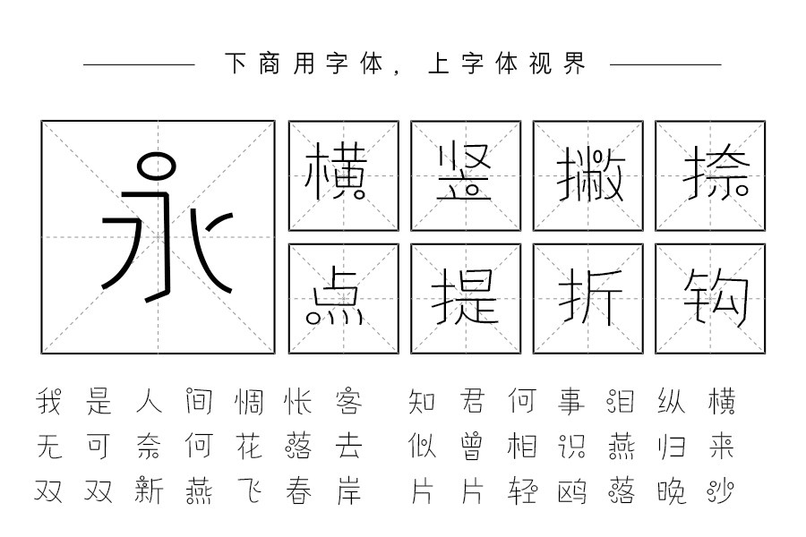 三极气泡体 纤细