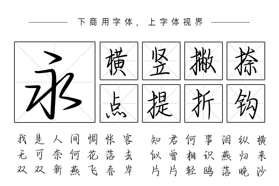 贩卖夏日的美好