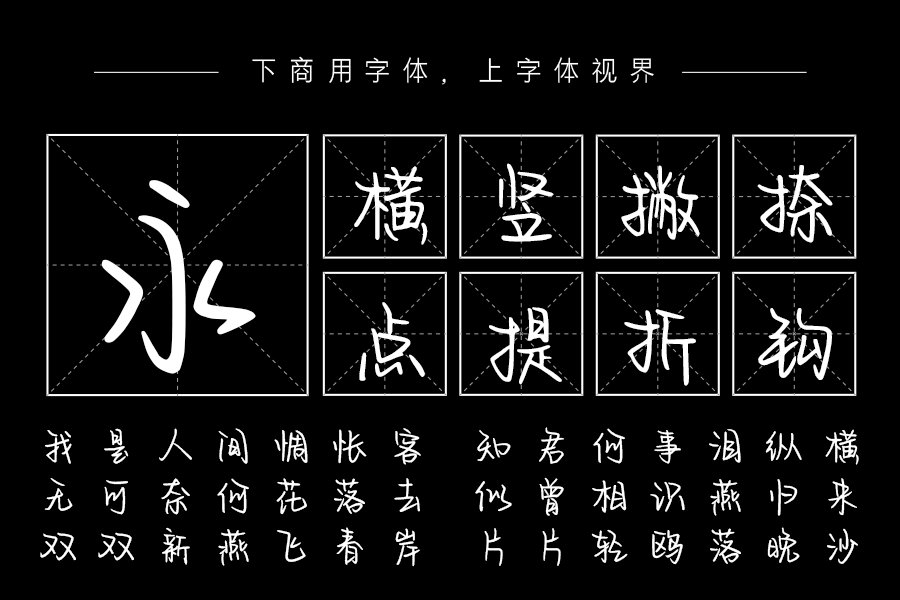 我的余生就都是你