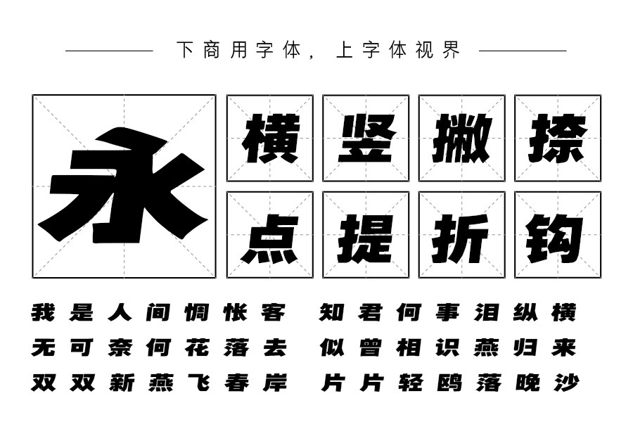 汉呈王天喜格局体