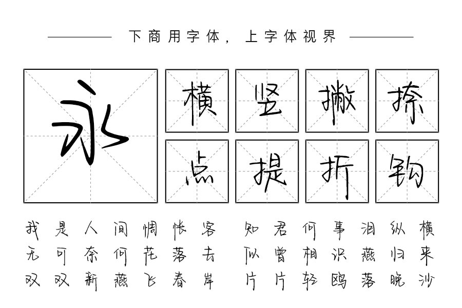 你给我的星球温柔