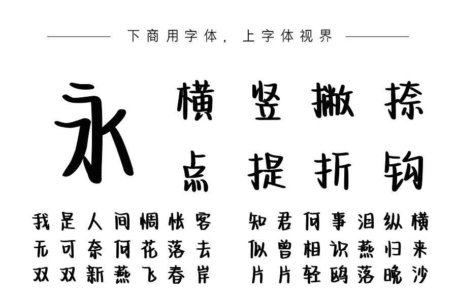 我与我的时光少年