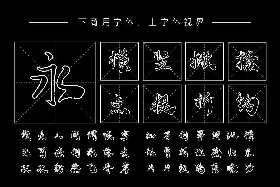 施申财空心秀丽