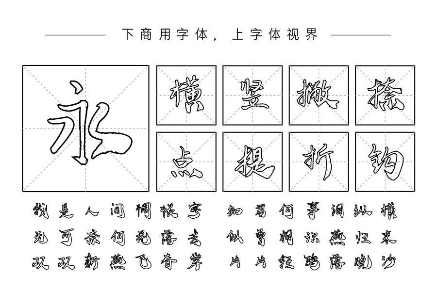 施申财空心秀丽