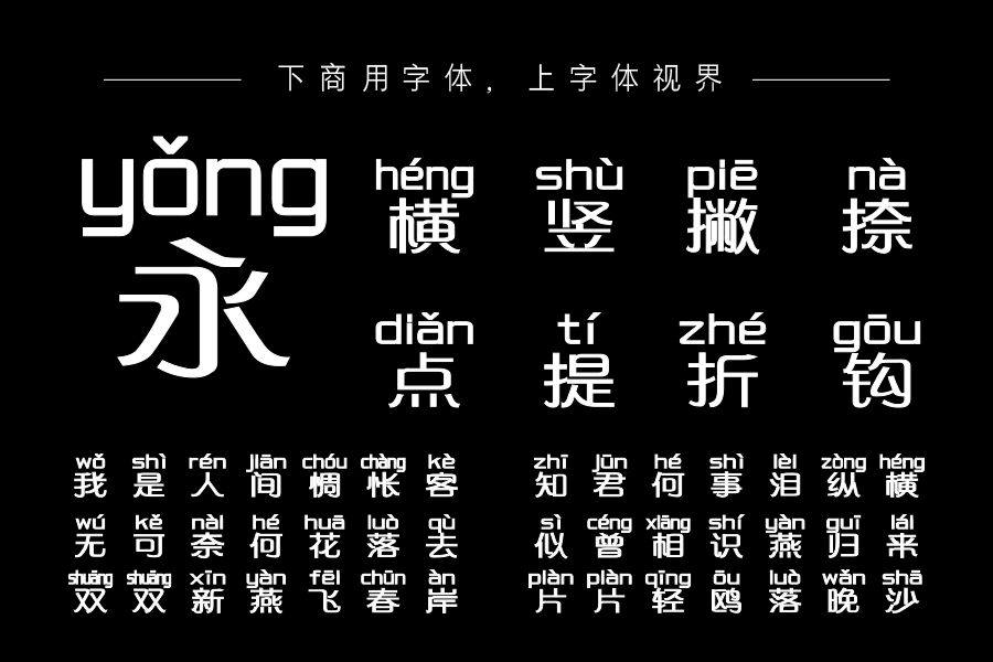 两只老虎跑得快