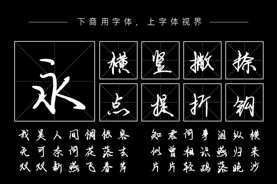 前男友的字