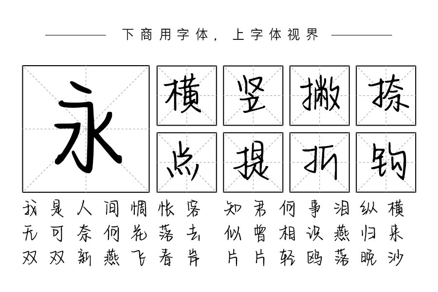 少年眼底的清澈